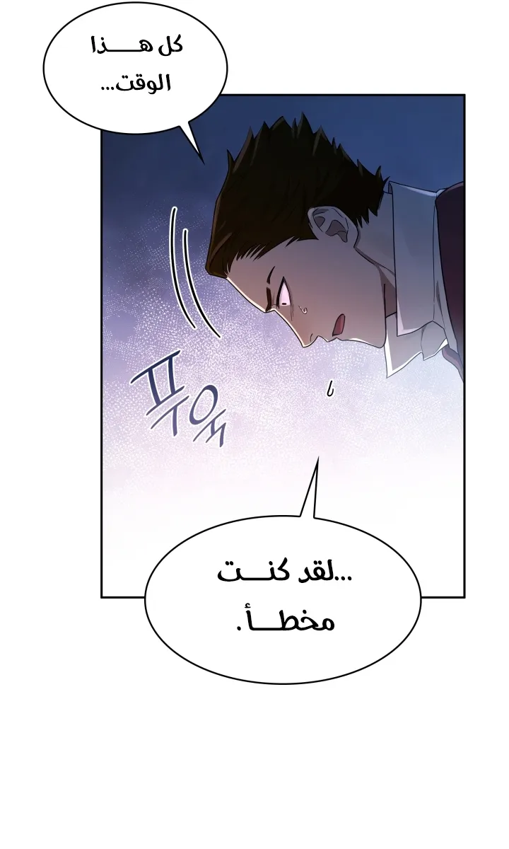 الصفحة 72 من 94