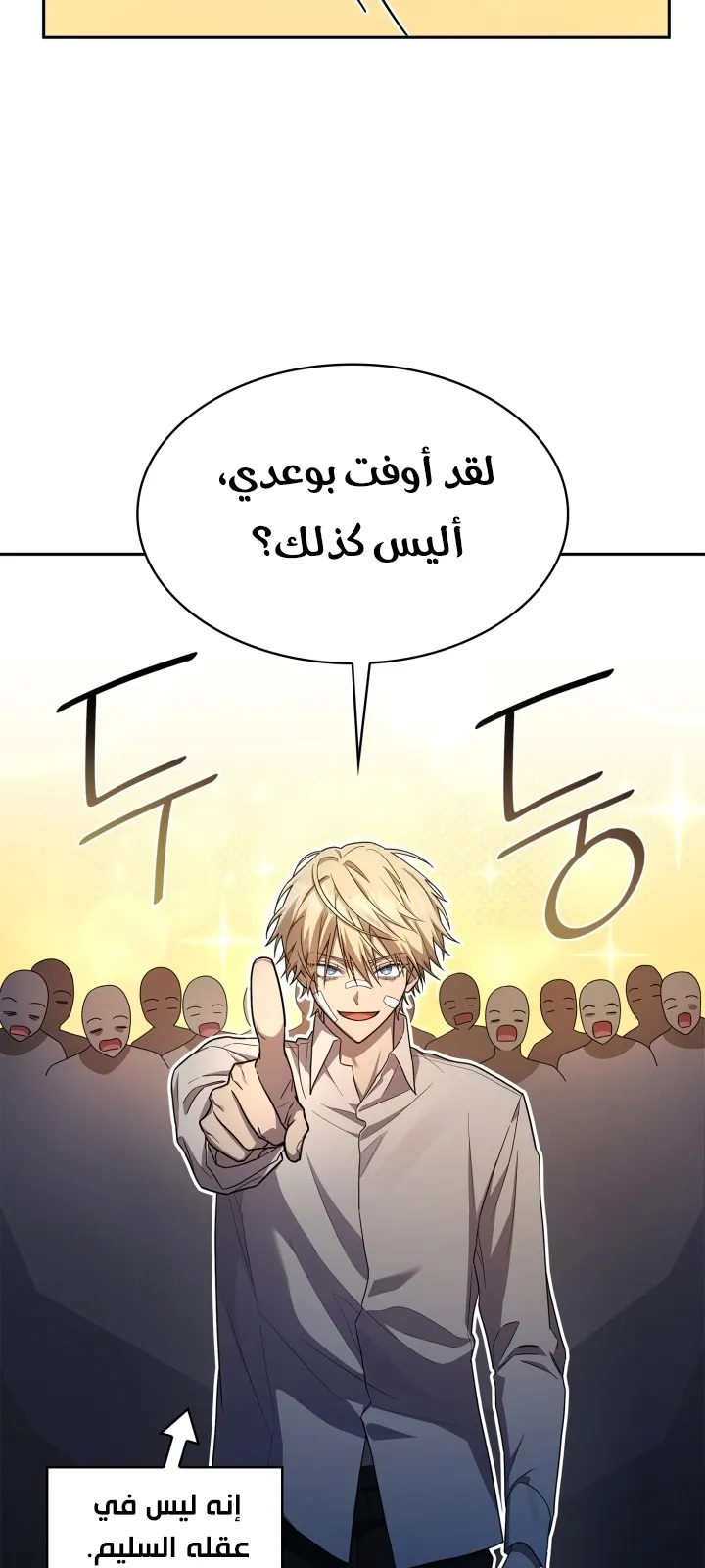 الصفحة 86 من 94