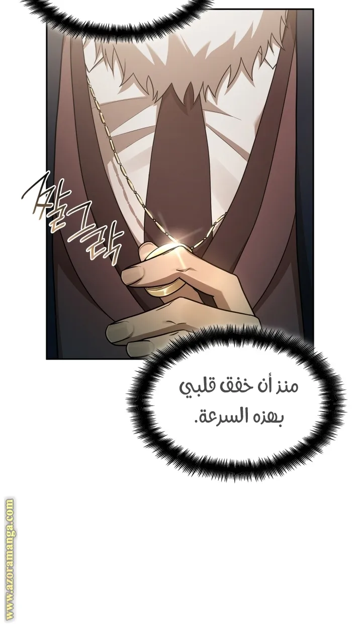 الصفحة 64 من 94