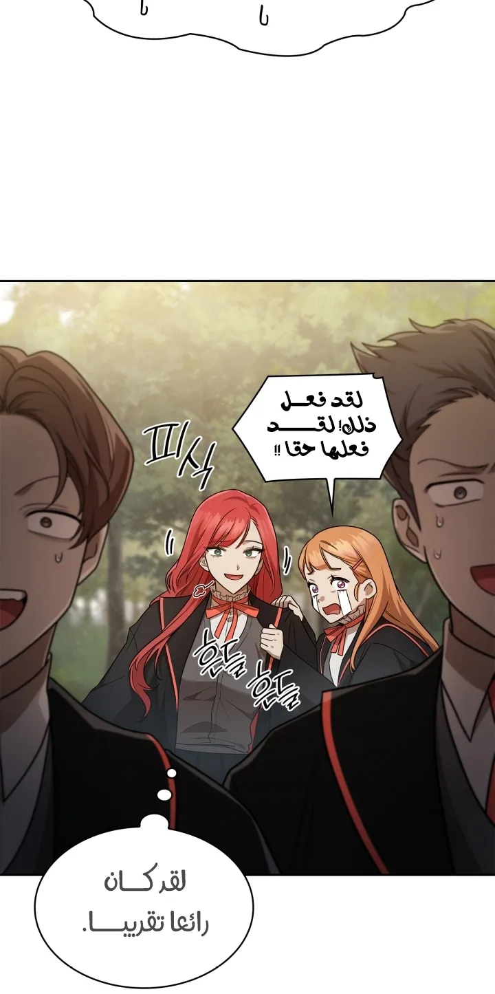 الصفحة 48 من 94