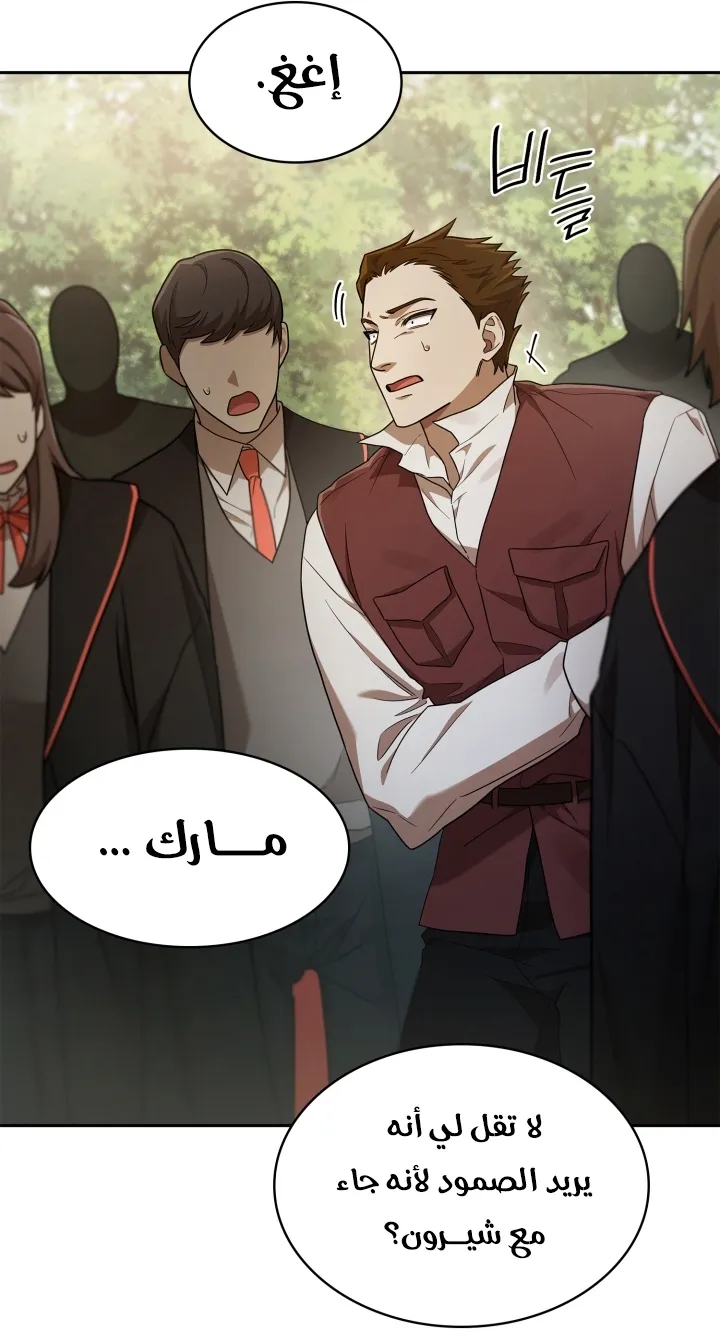 الصفحة 68 من 94