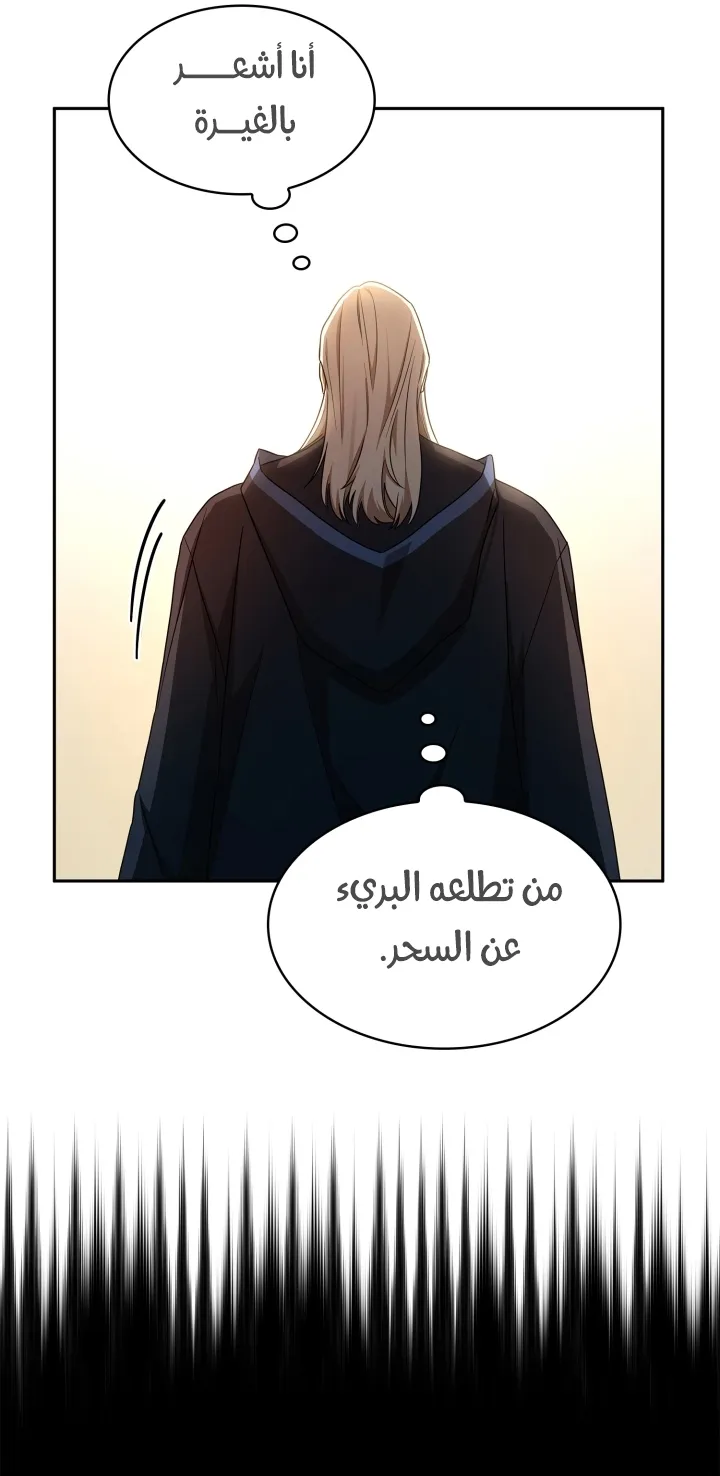 الصفحة 62 من 94