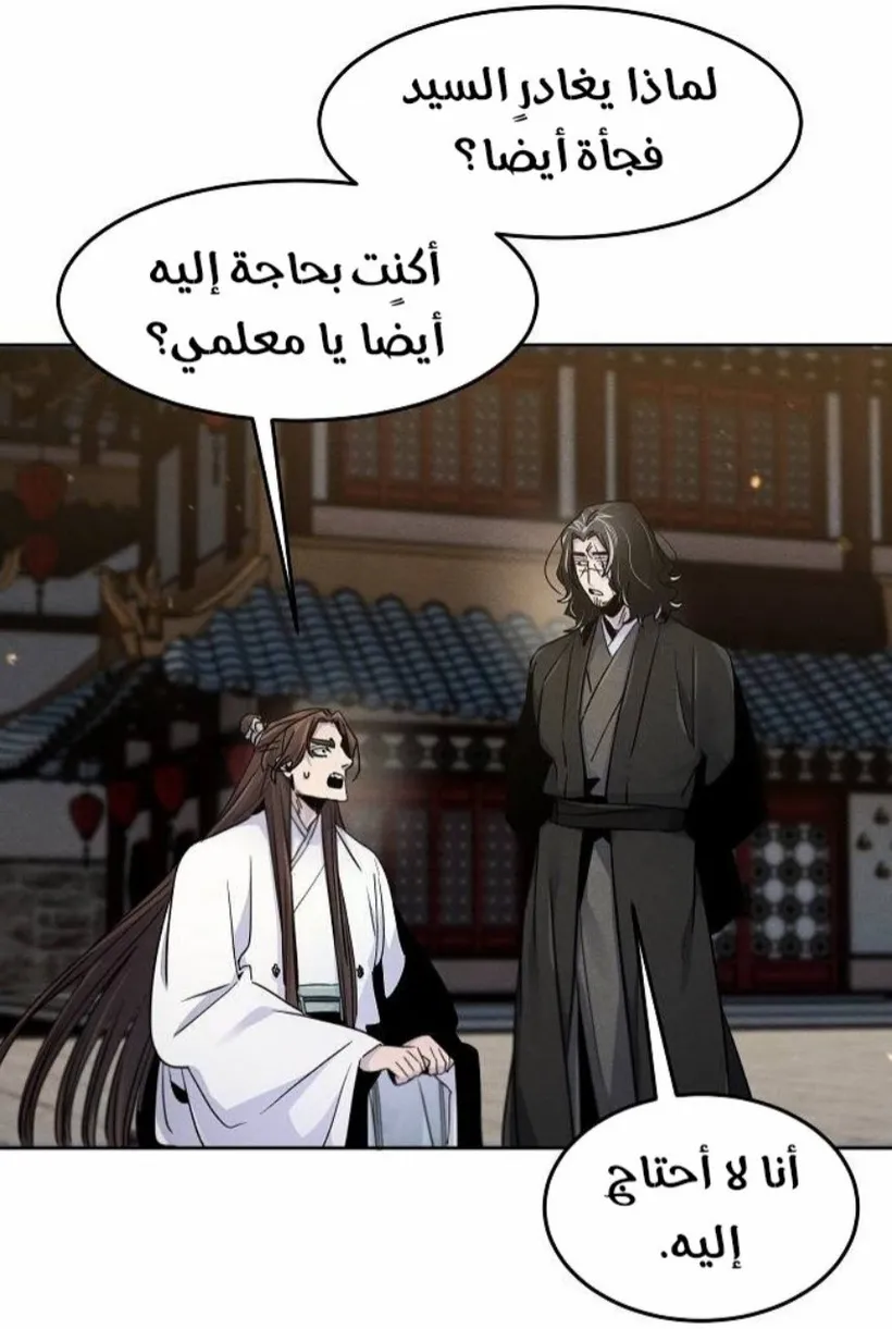 الصفحة 16 من 97