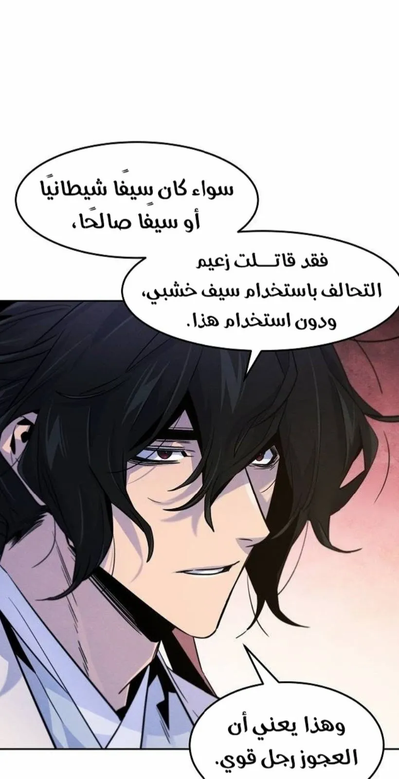 الصفحة 45 من 97