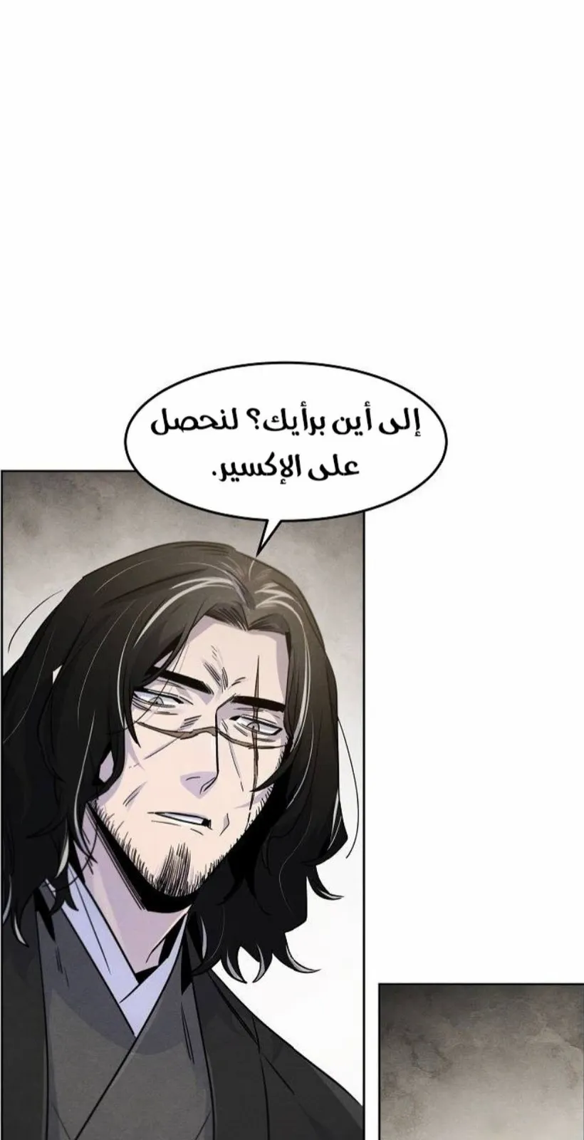 الصفحة 14 من 97