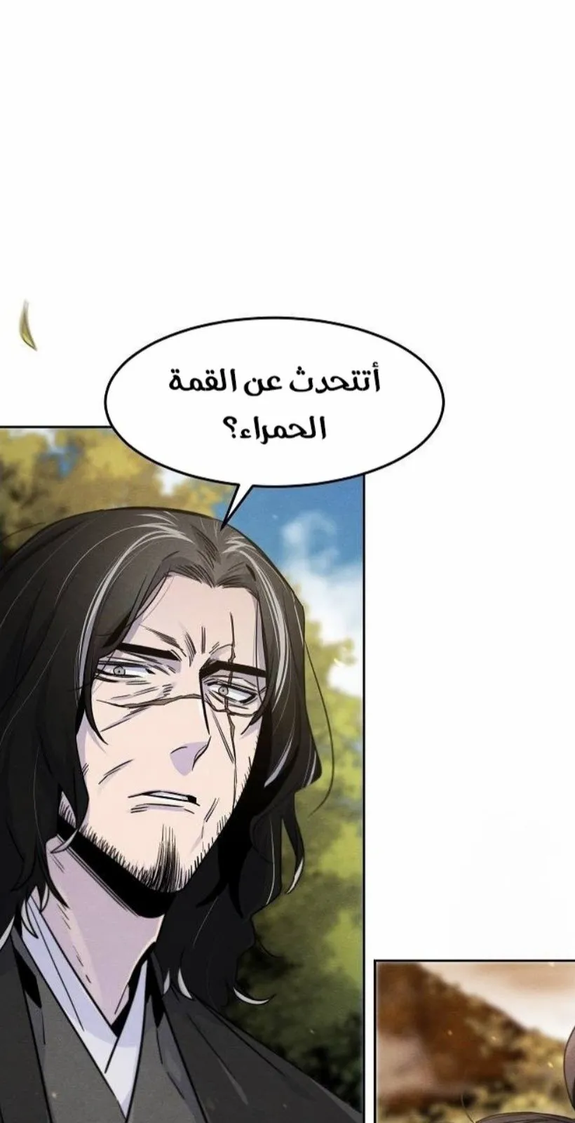 الصفحة 54 من 97