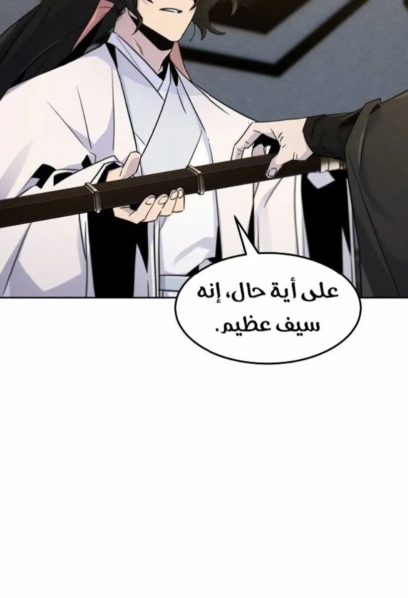 الصفحة 41 من 97