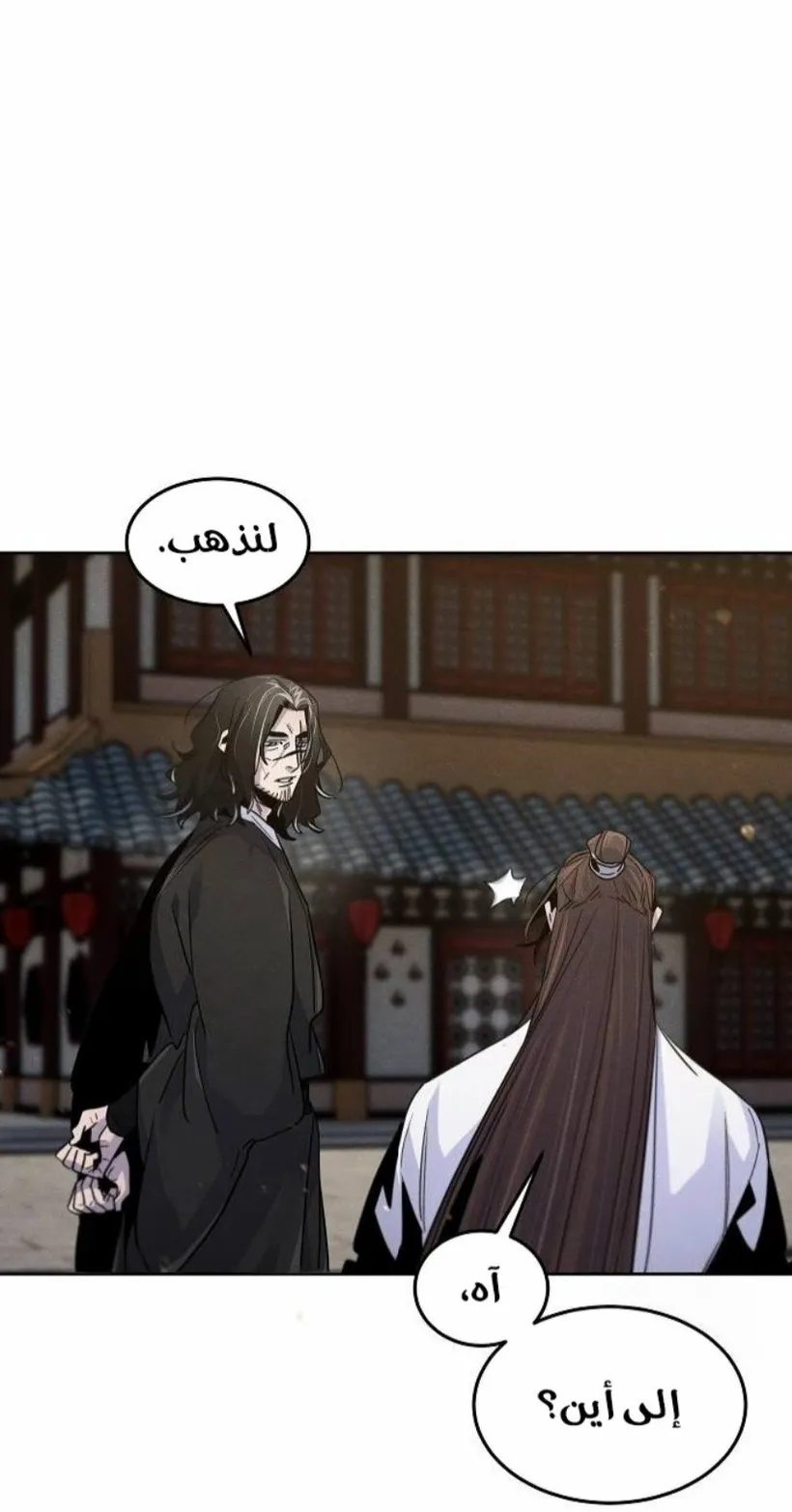 الصفحة 13 من 97
