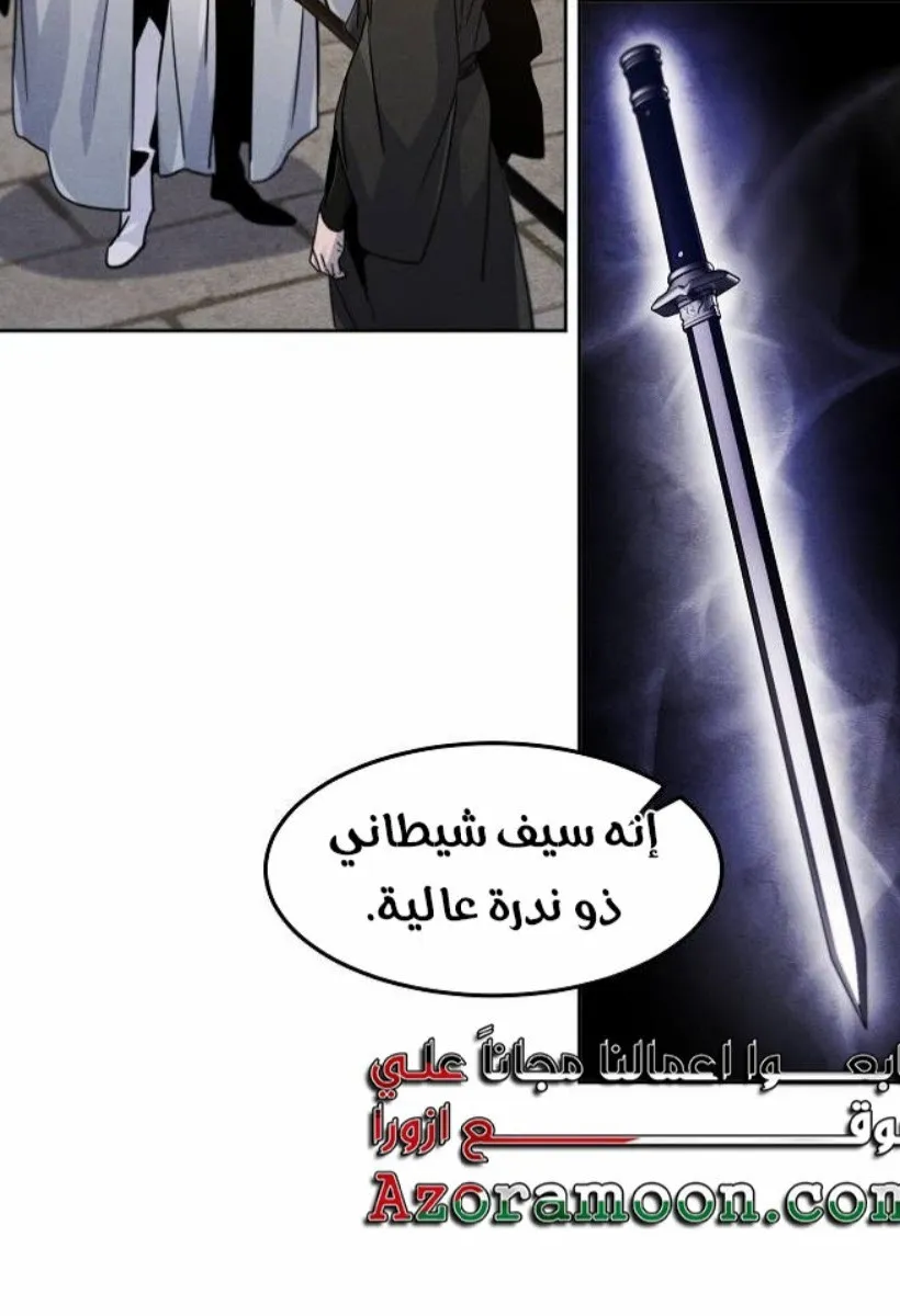 الصفحة 44 من 97