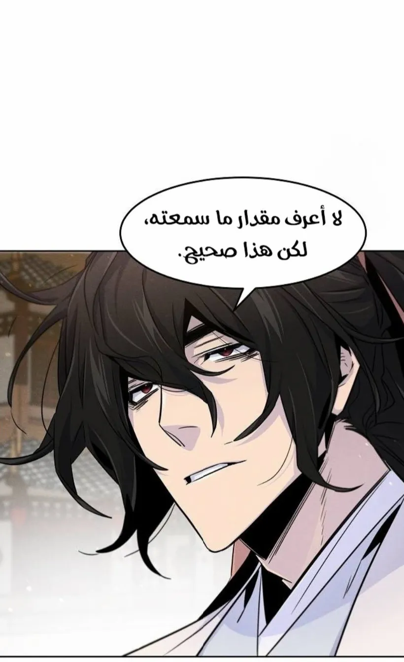 الصفحة 11 من 97