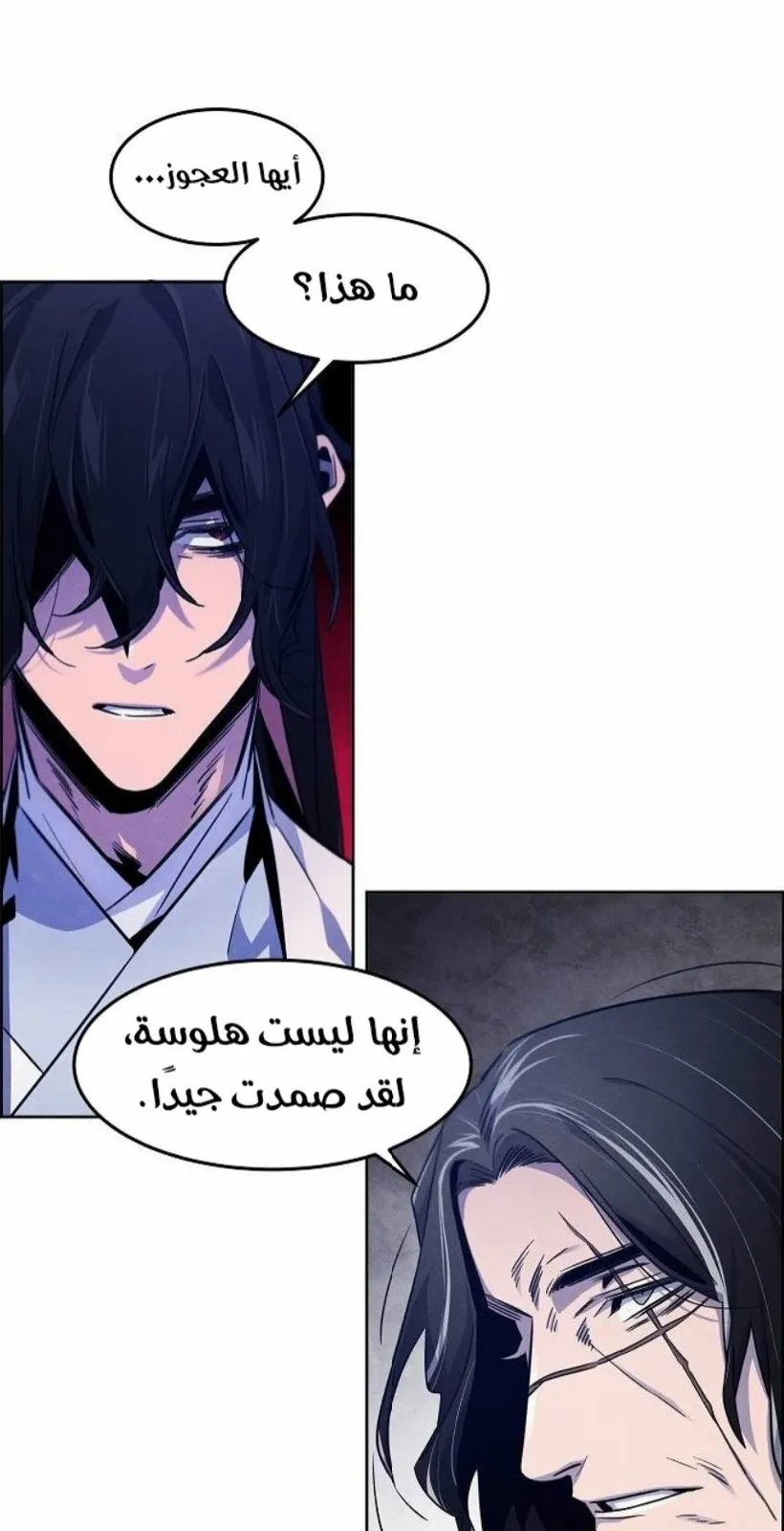 الصفحة 38 من 97