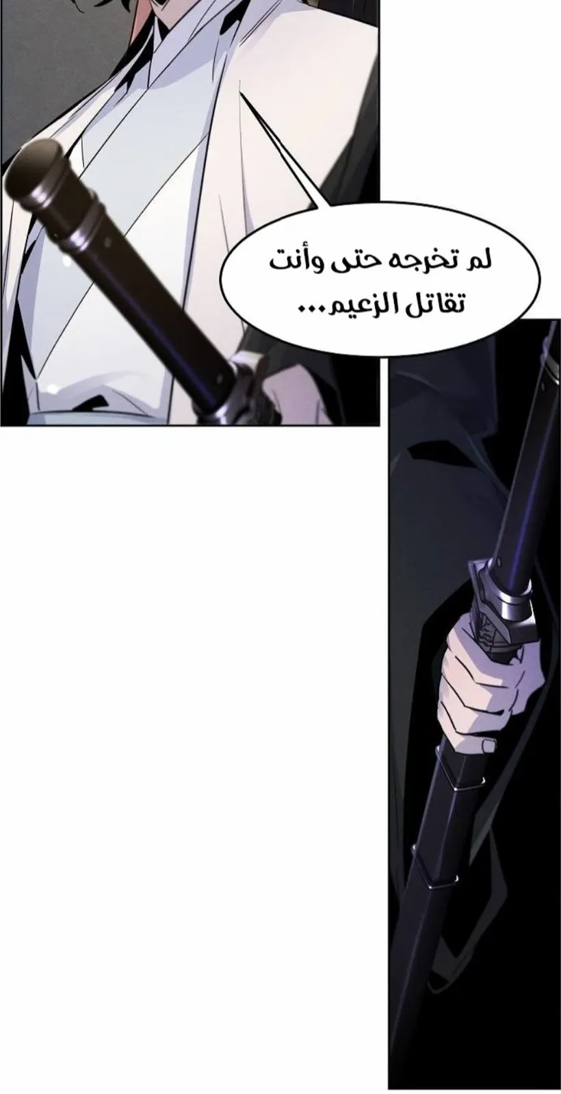 الصفحة 23 من 97