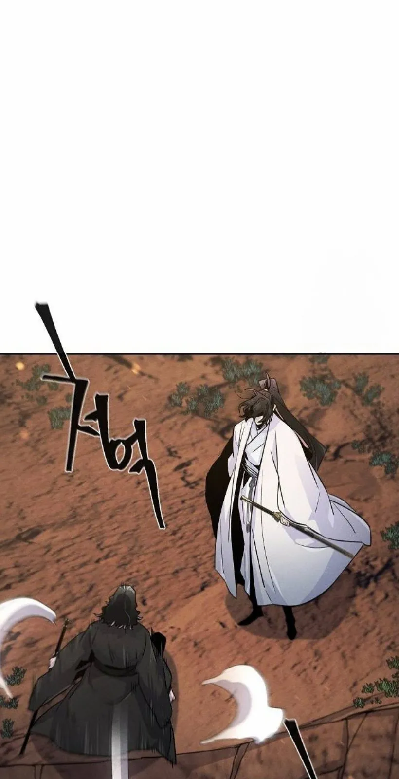 الصفحة 82 من 97