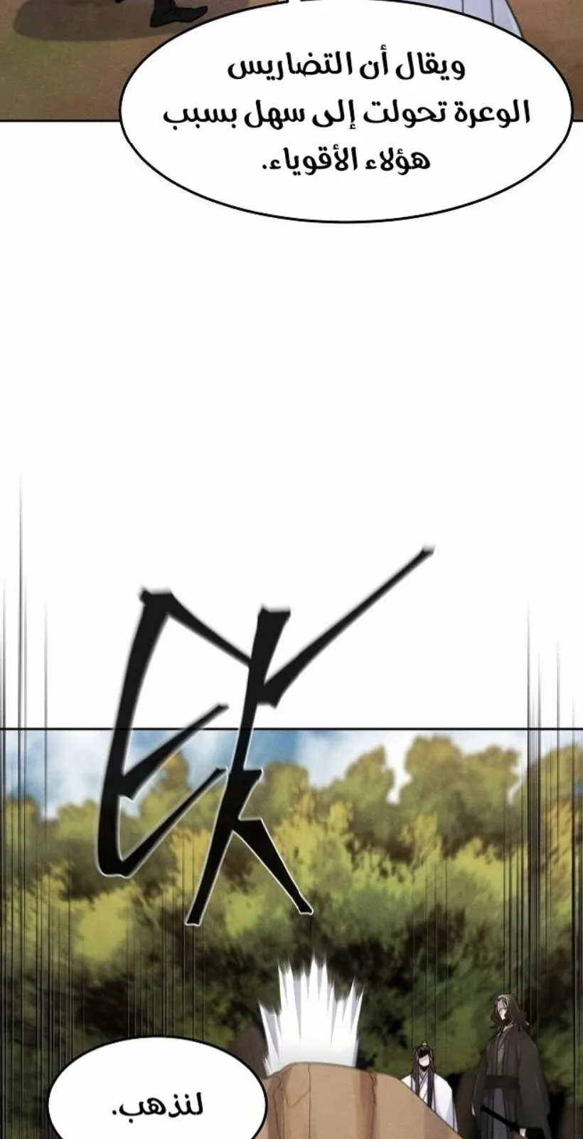 الصفحة 58 من 97