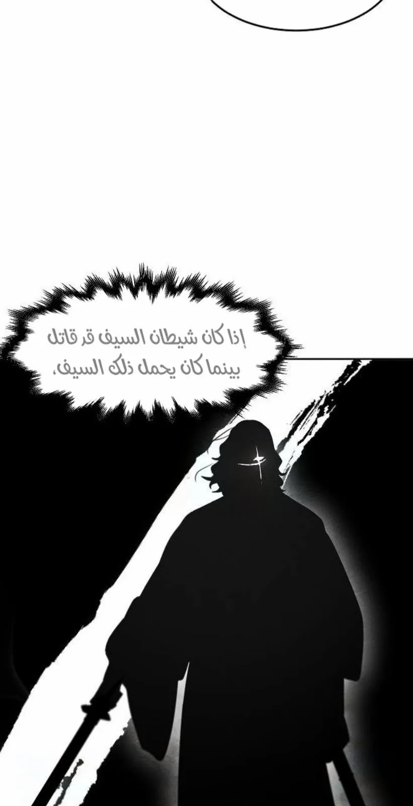 الصفحة 46 من 97