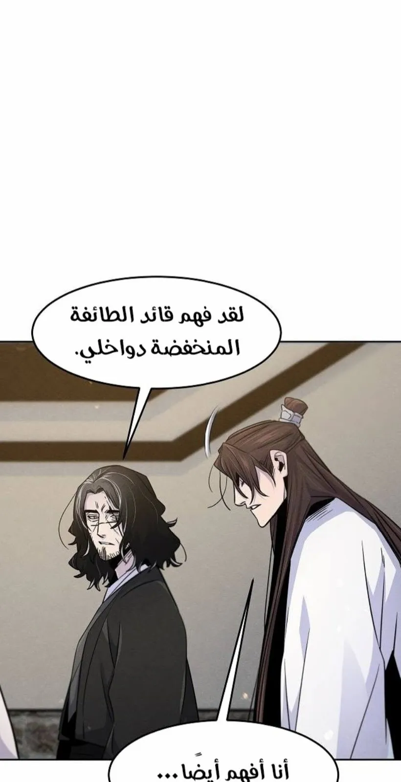 الصفحة 49 من 97