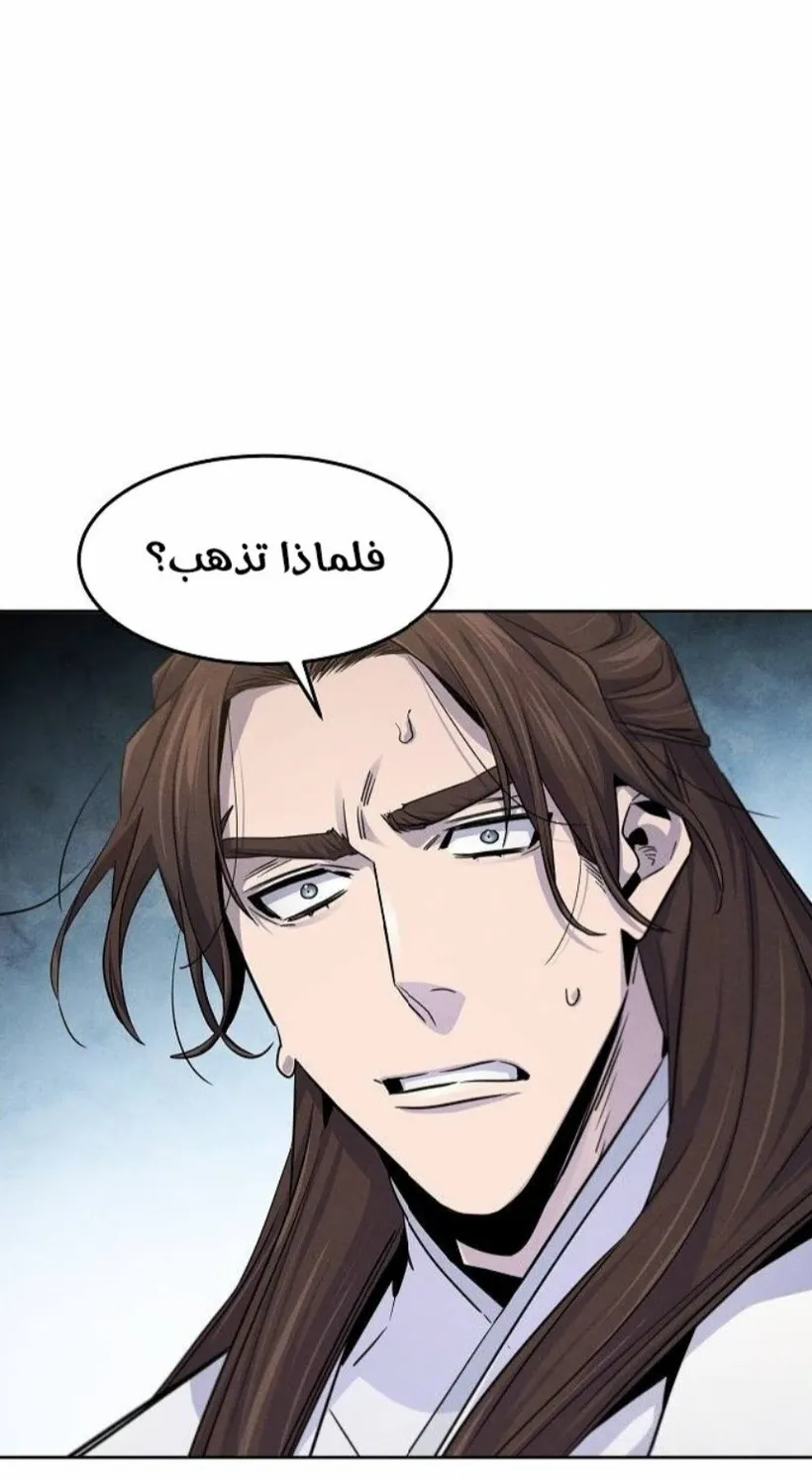 الصفحة 17 من 97