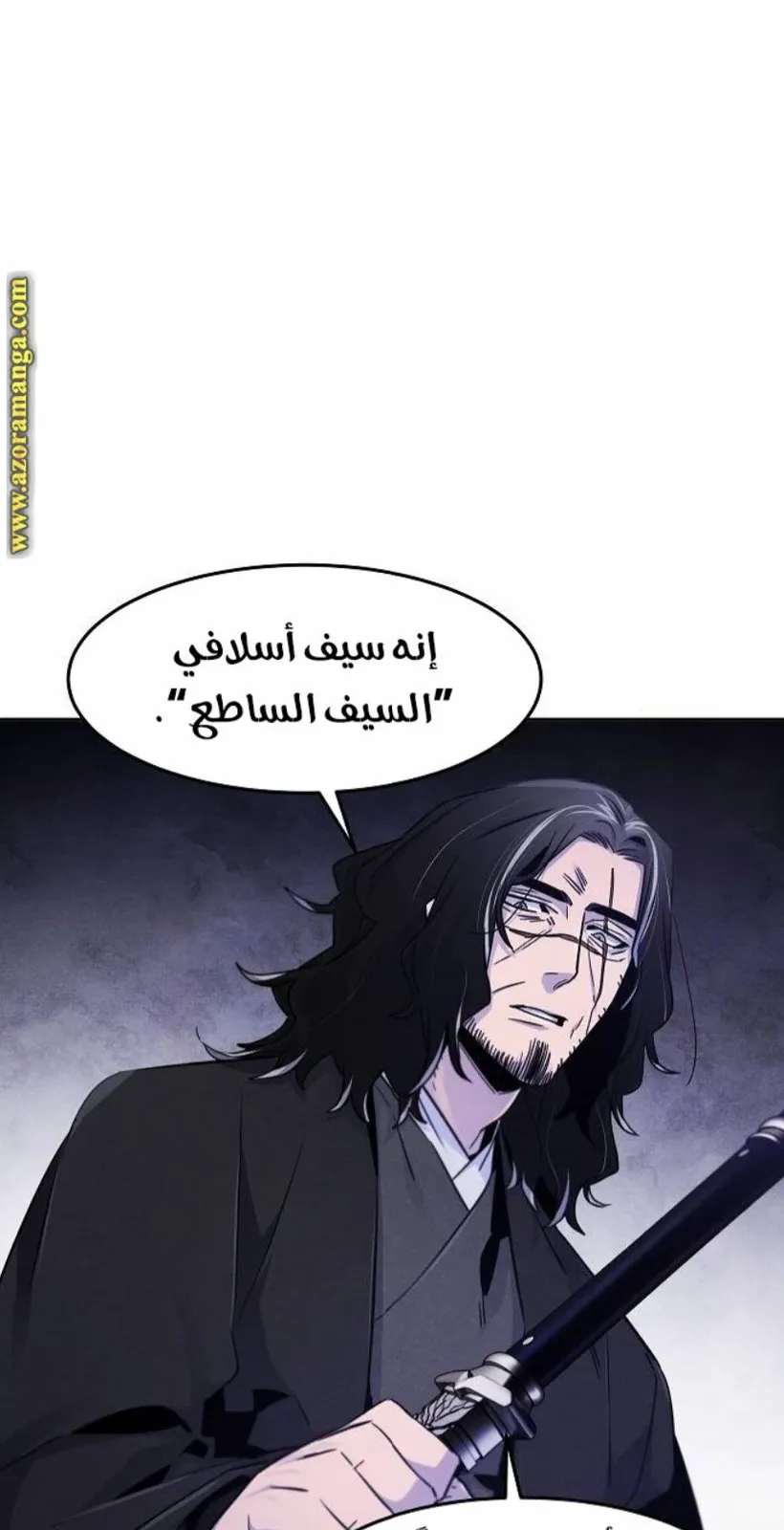الصفحة 24 من 97