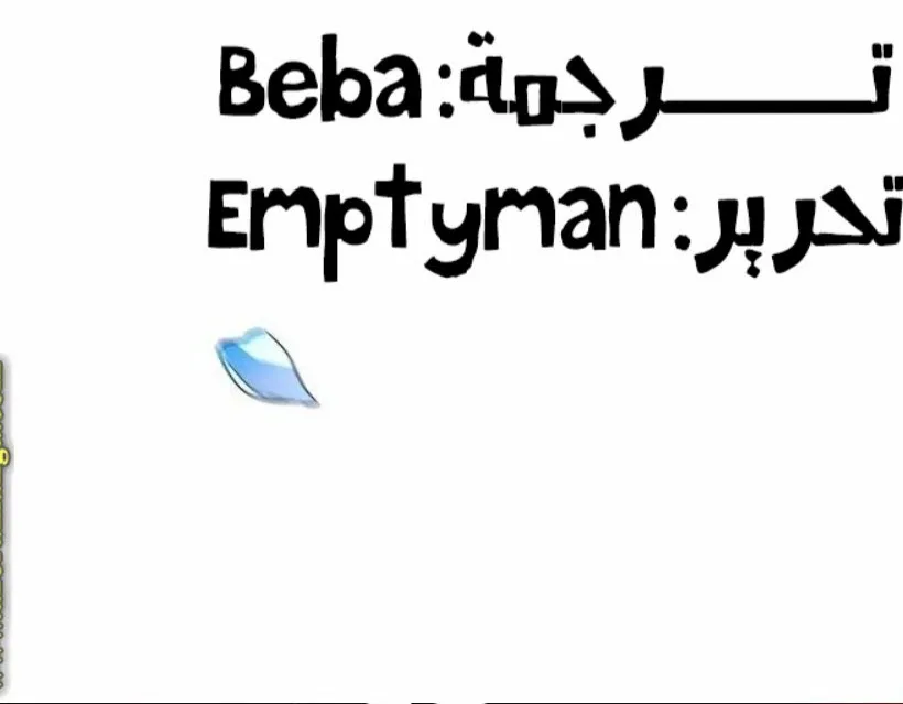 الصفحة 97 من 97