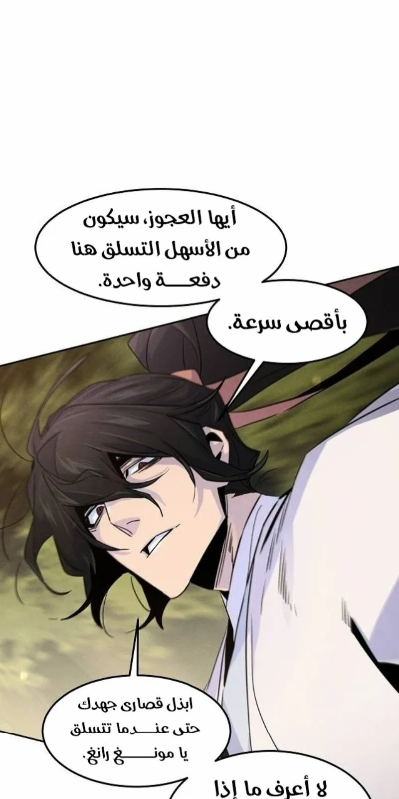الصفحة 68 من 97