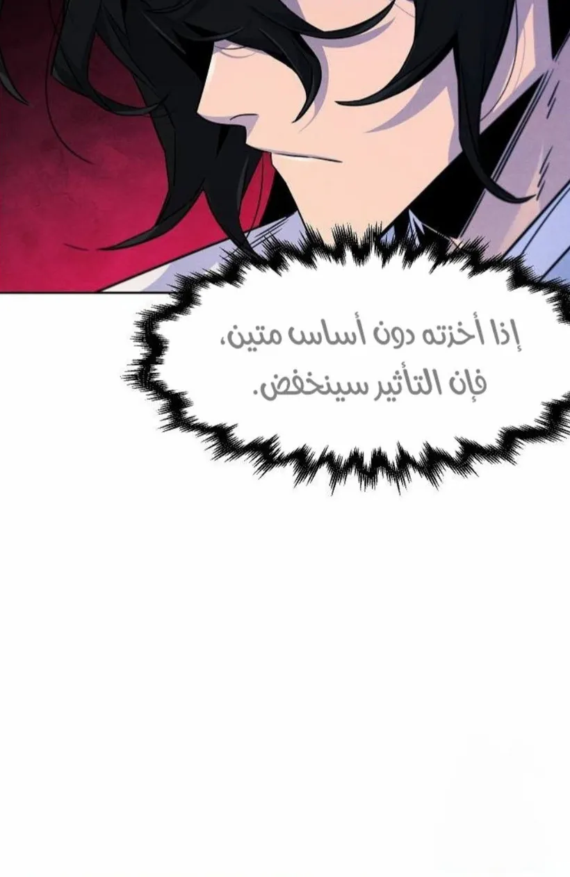 الصفحة 5 من 97