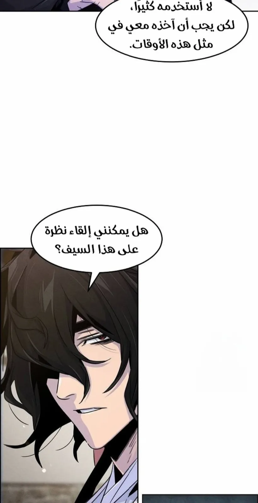 الصفحة 25 من 97