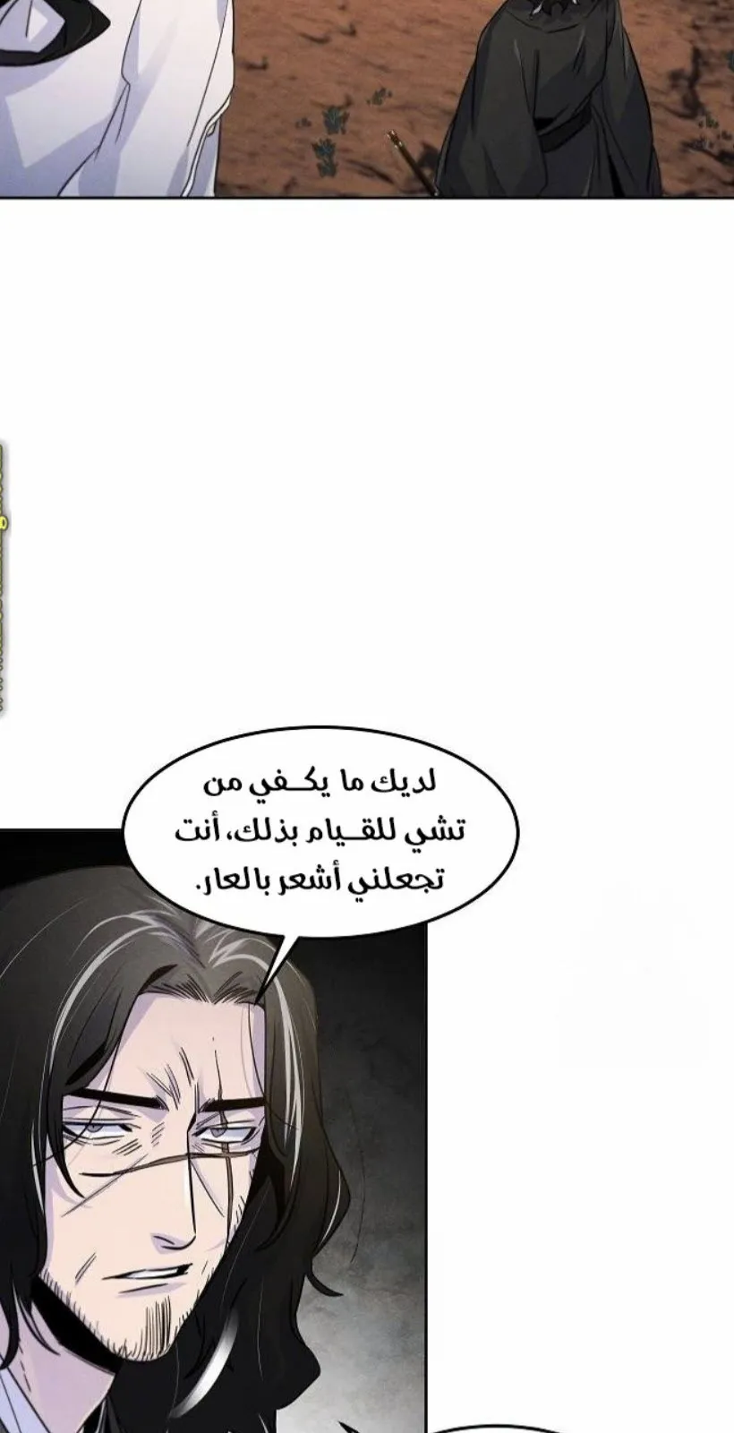 الصفحة 91 من 97