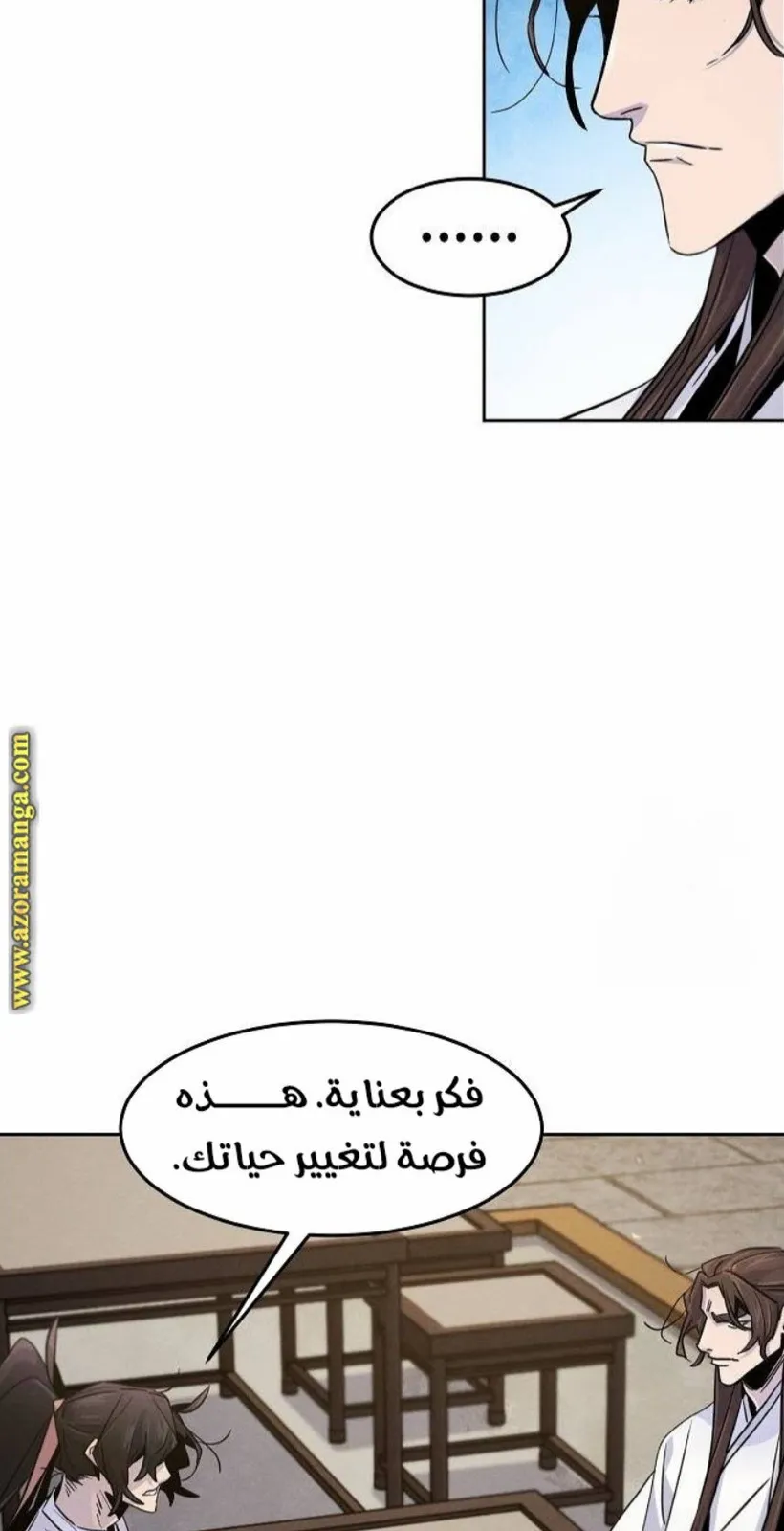 الصفحة 8 من 97