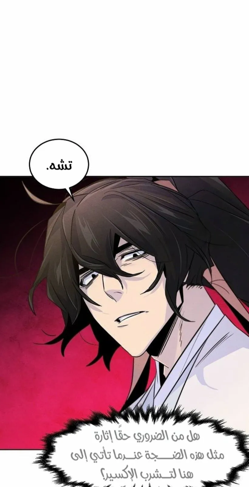 الصفحة 87 من 97