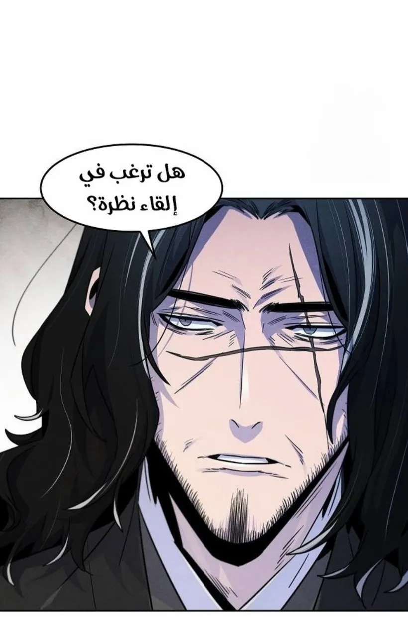 الصفحة 27 من 97