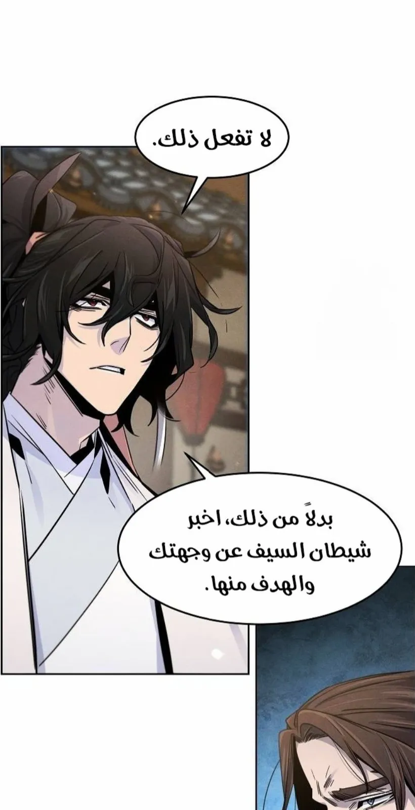الصفحة 7 من 97