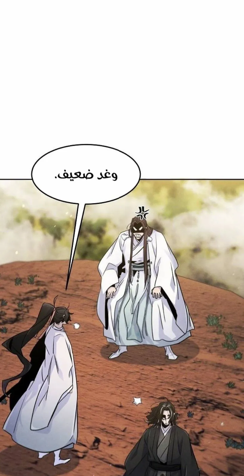 الصفحة 93 من 97