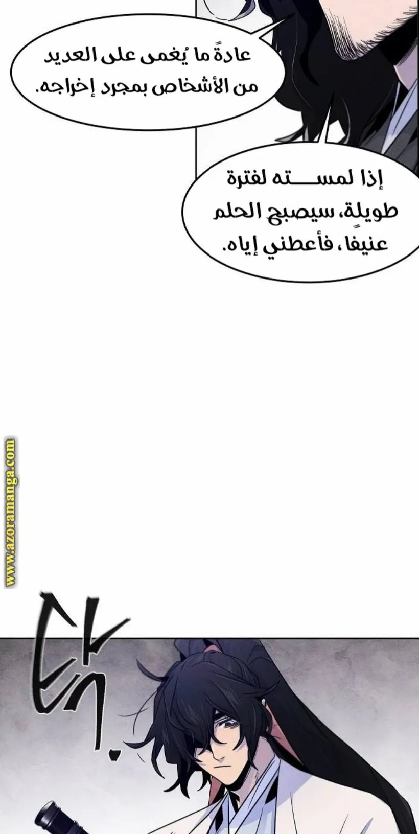 الصفحة 39 من 97