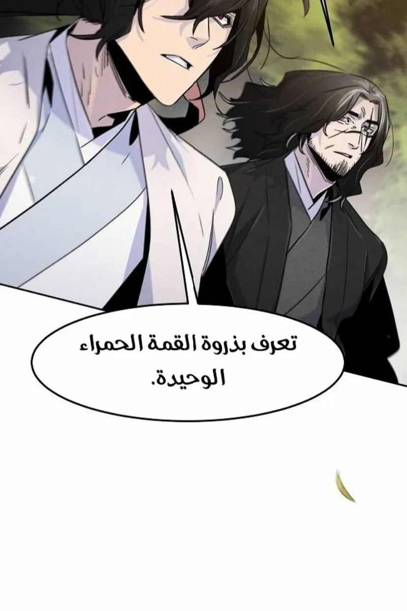 الصفحة 66 من 97