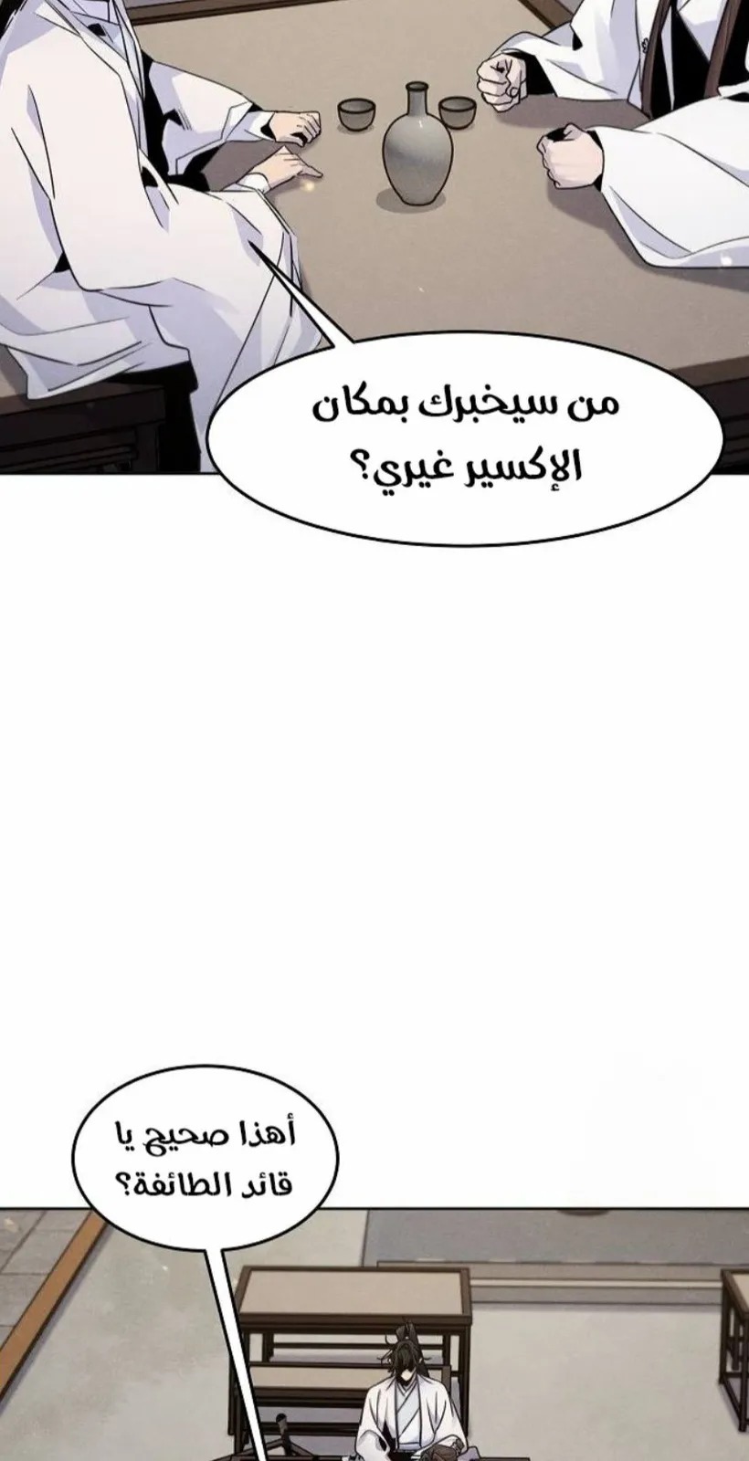 الصفحة 9 من 97