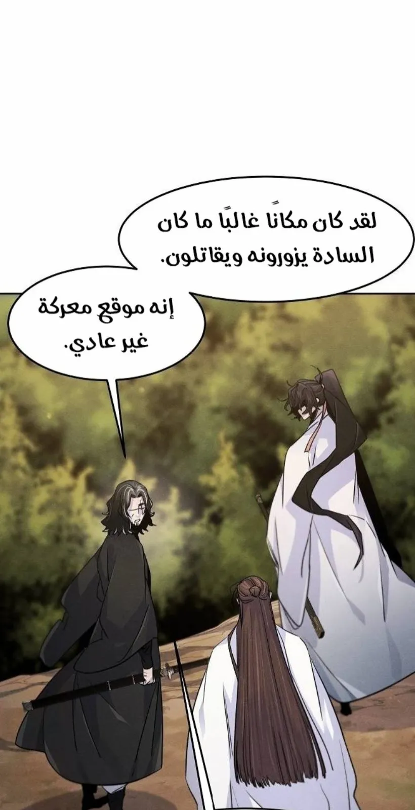 الصفحة 57 من 97