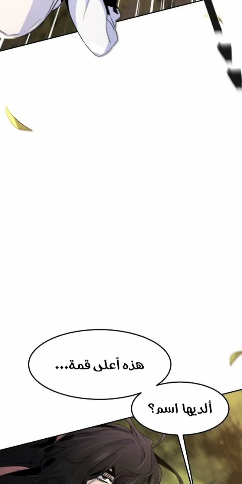 الصفحة 65 من 97