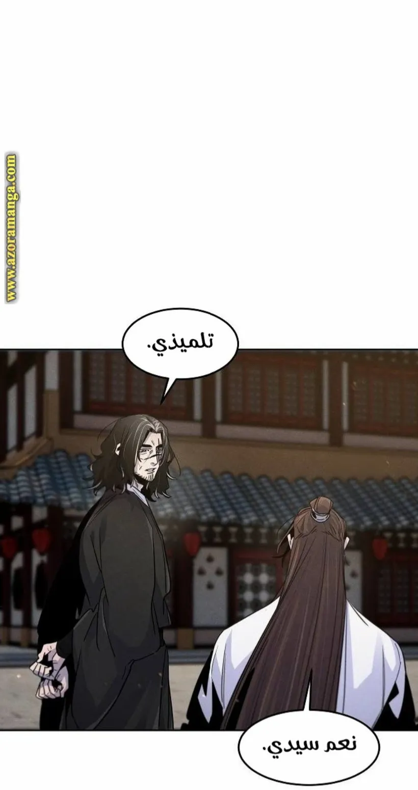 الصفحة 12 من 97