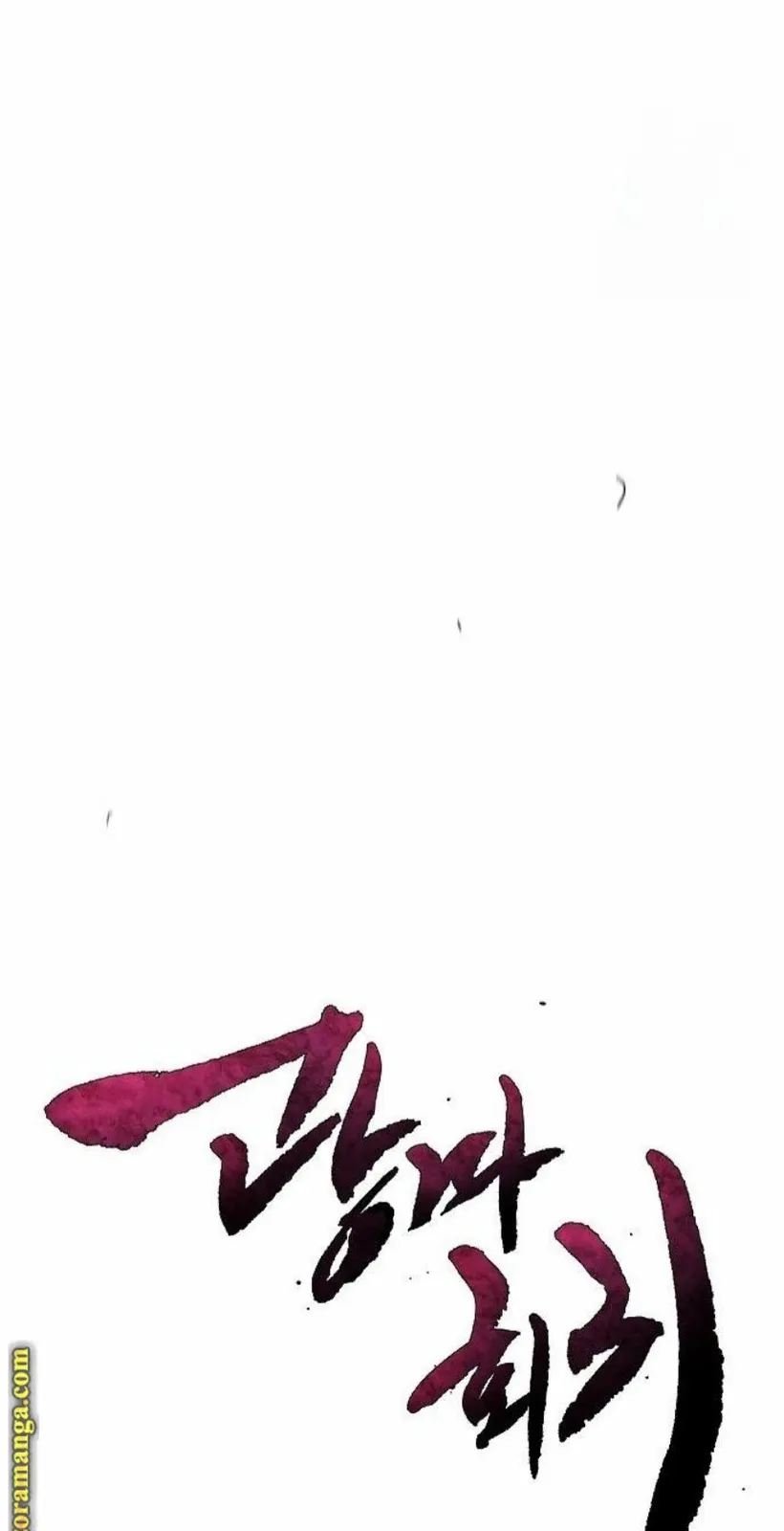 الصفحة 19 من 97