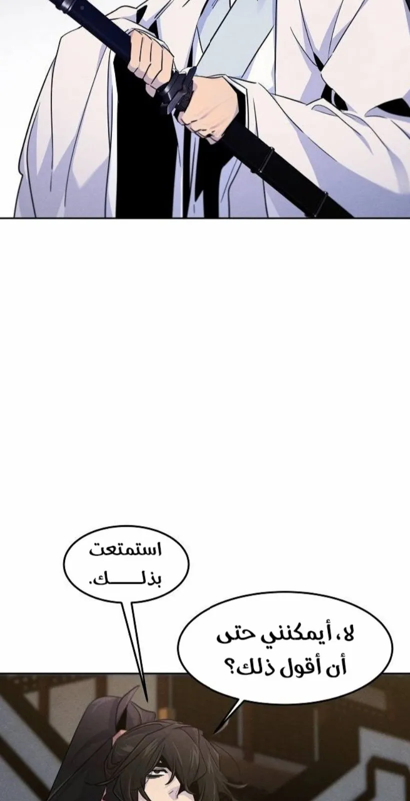 الصفحة 40 من 97