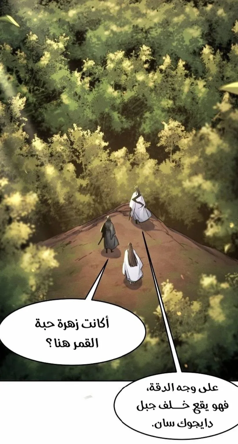الصفحة 53 من 97