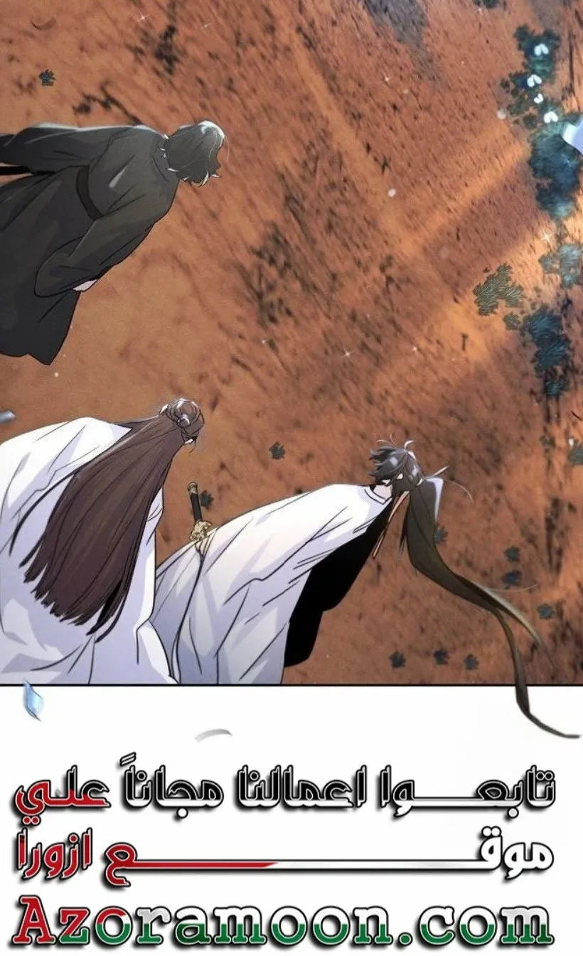 الصفحة 96 من 97