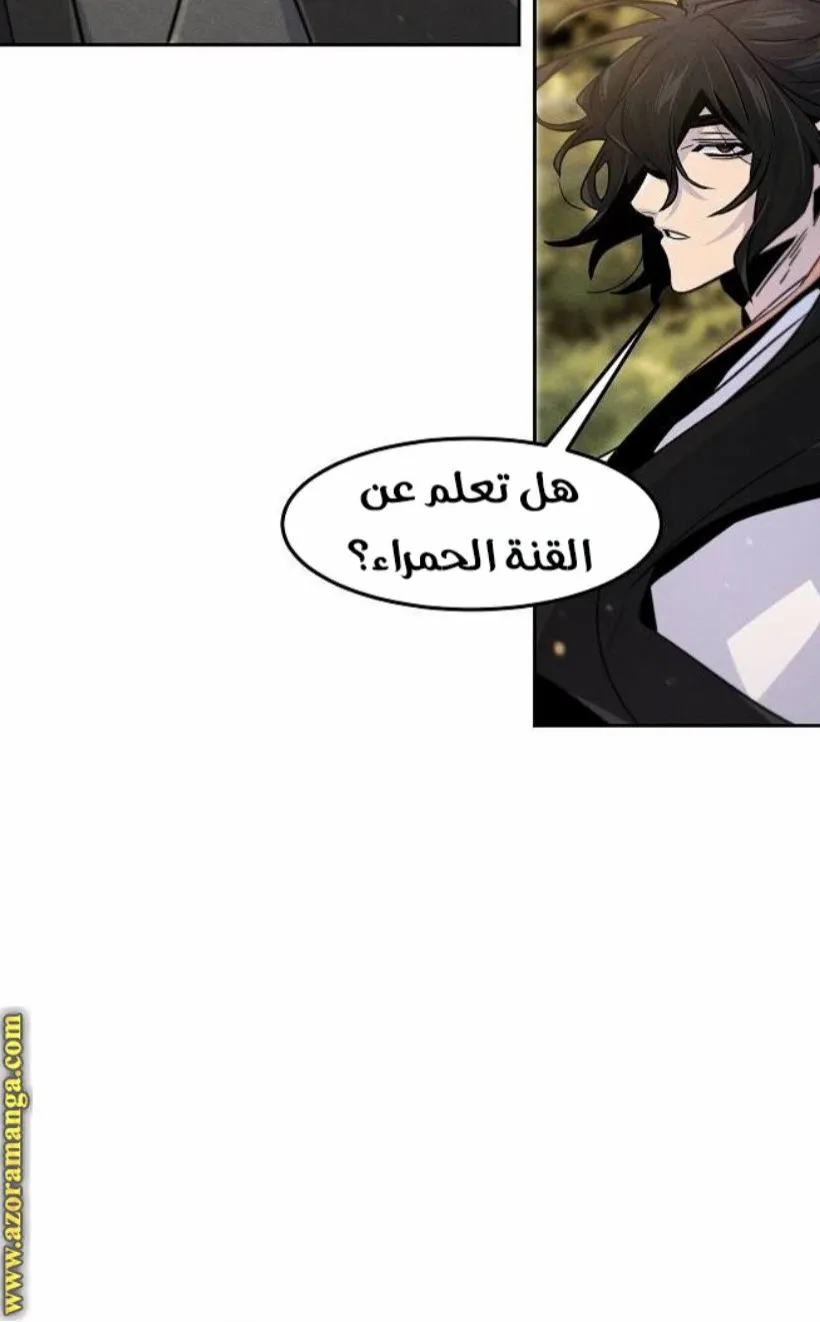 الصفحة 55 من 97