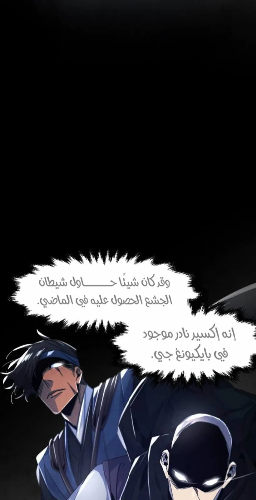 الصفحة 3 من 97