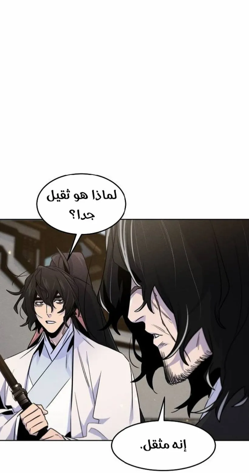 الصفحة 30 من 97