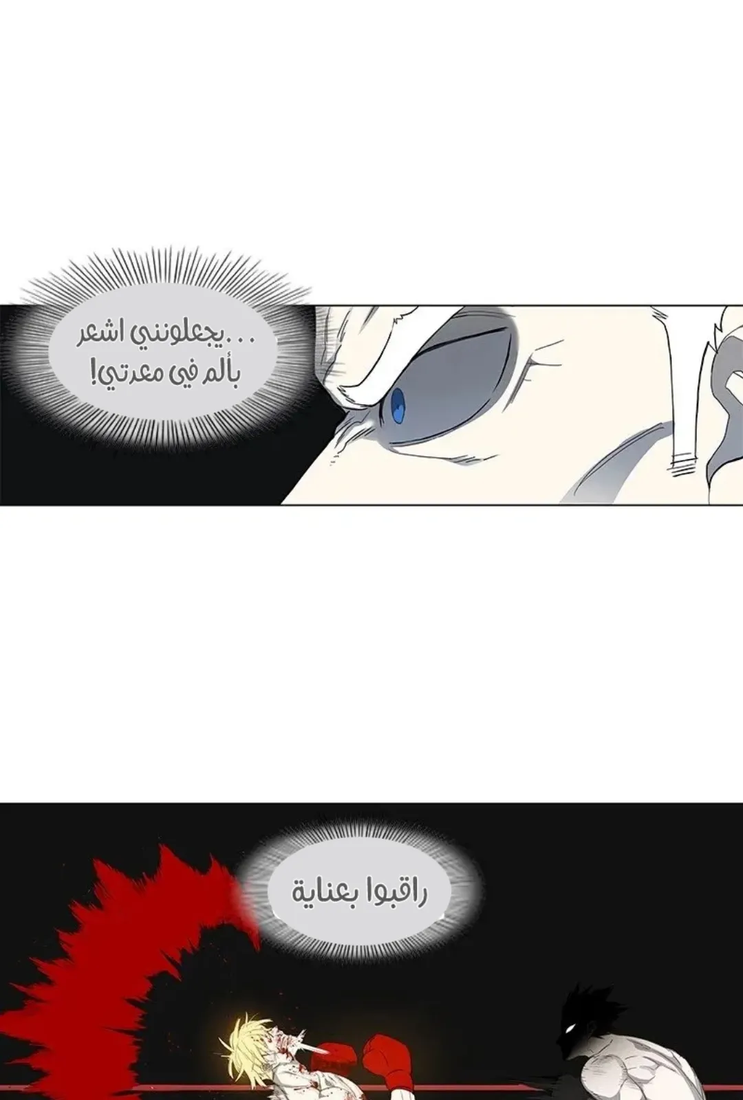 الصفحة 92 من 149
