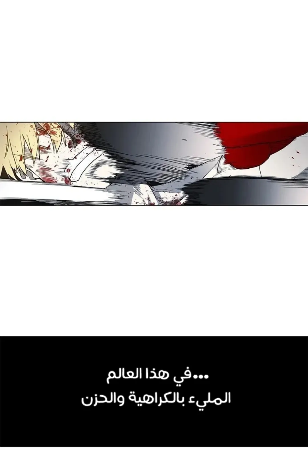 الصفحة 23 من 149