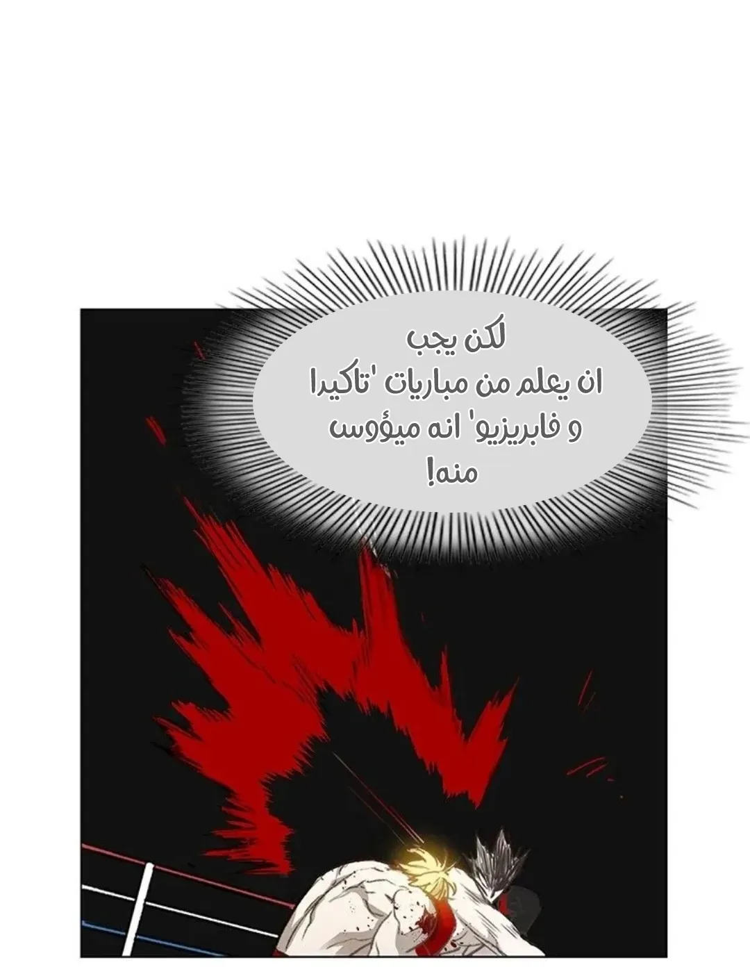 الصفحة 111 من 149