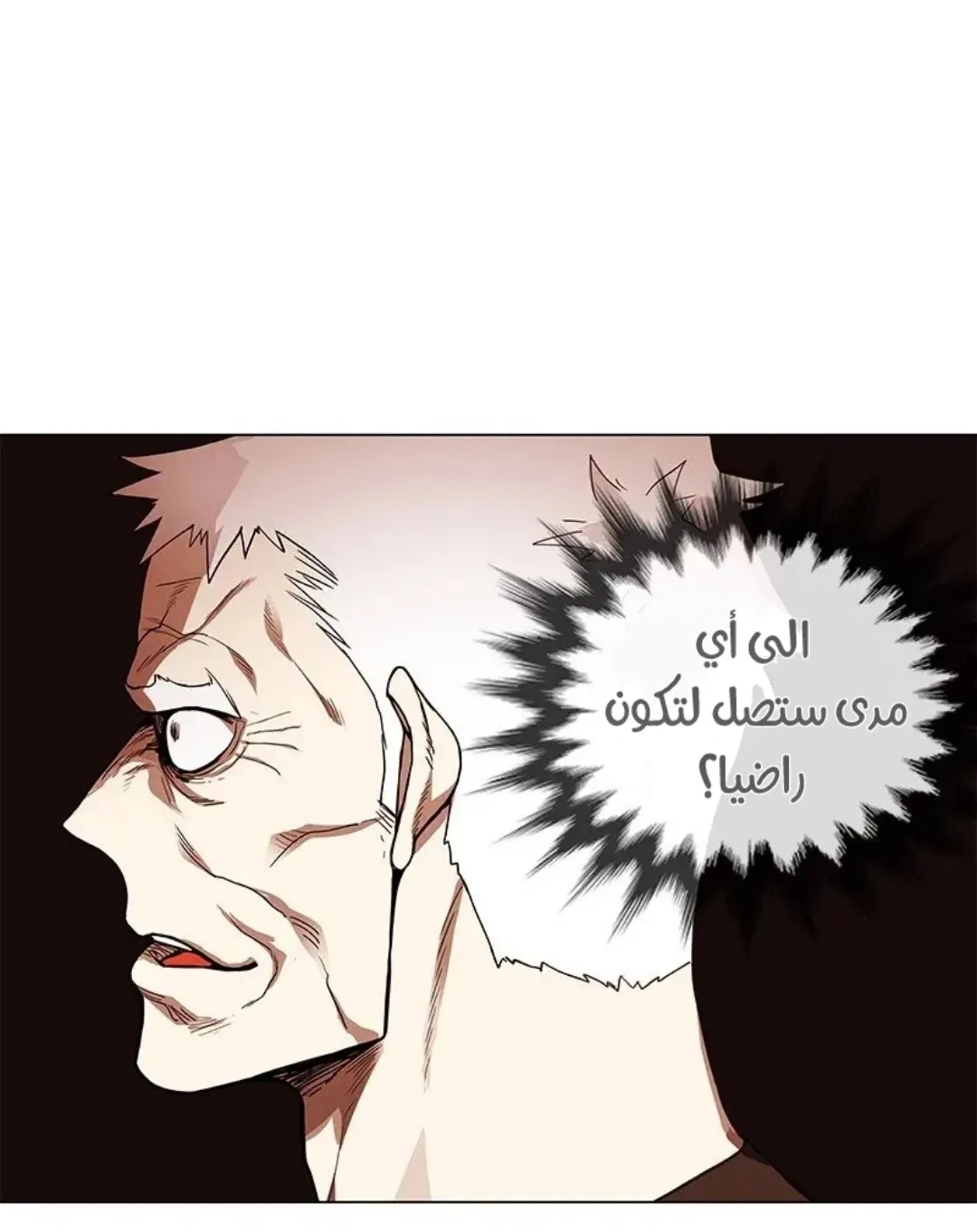 الصفحة 15 من 149