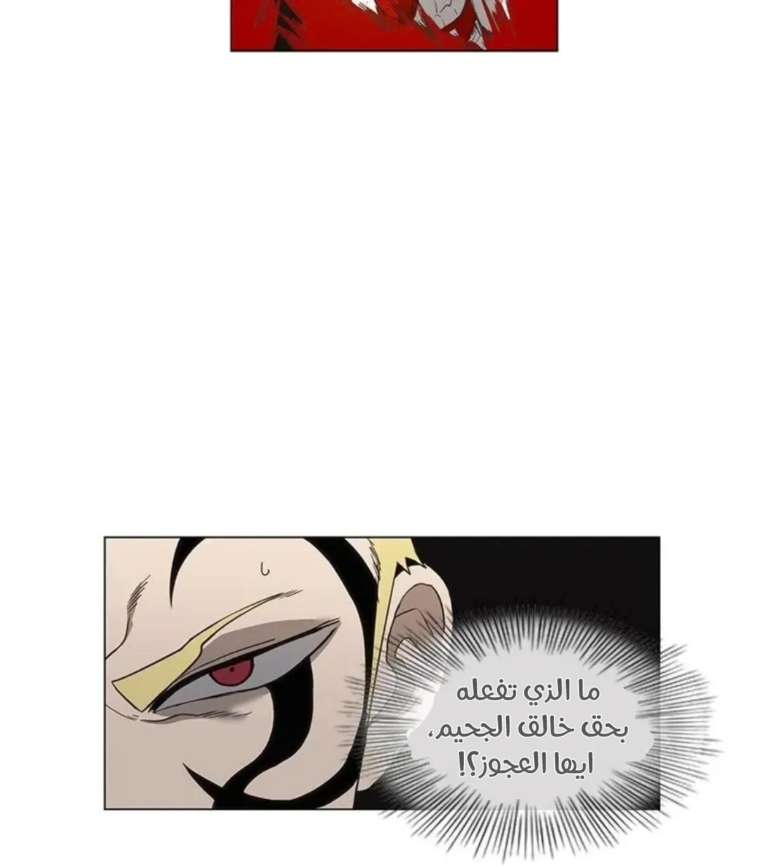 الصفحة 46 من 149
